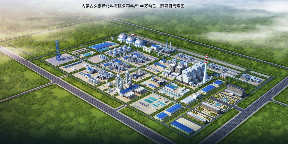 瑞鹰新材料